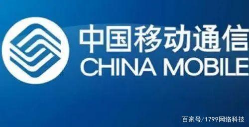 移动流量卡100g流量一个月要多少钱