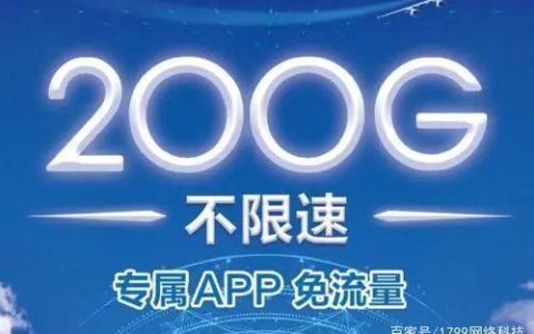 移动卡为什么超额流量要扣好多钱？套餐外流量收费标准