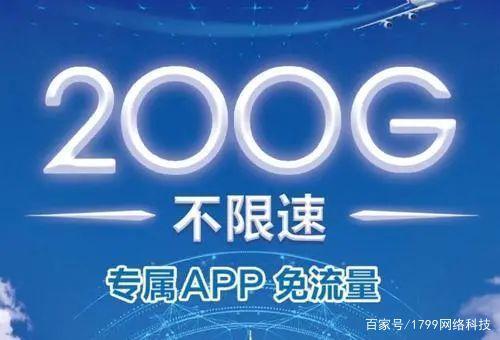 移动卡为什么超额流量要扣好多钱？套餐外流量收费标准