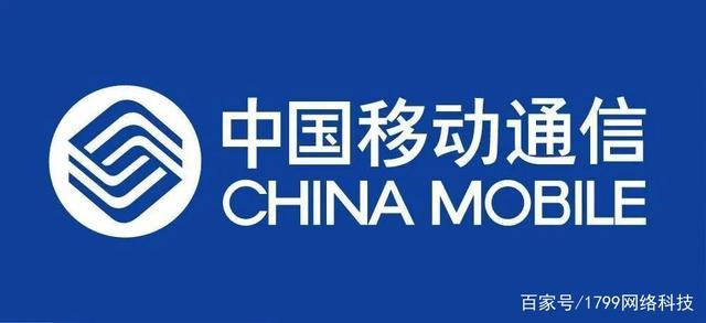 移动有没有一块钱1个g的流量卡？官方回应来了