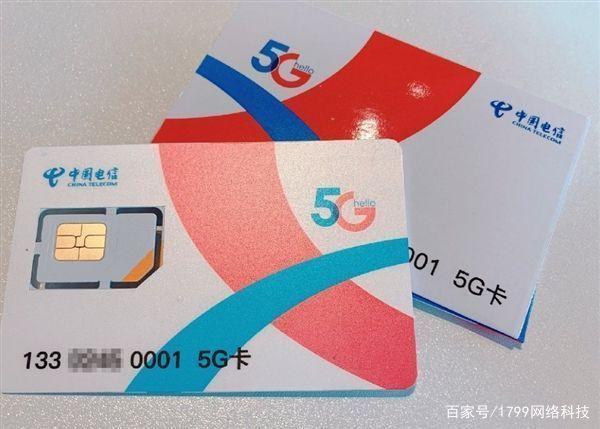 电信百度系流量包包括哪些app?