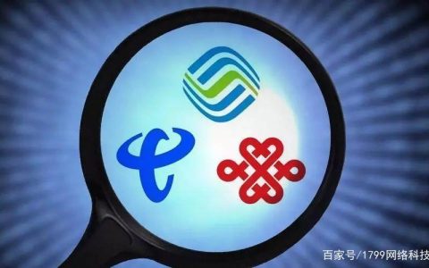 手机号码突然被暂停服务是什么原因？