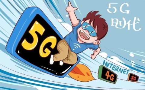 5g流量用的太快怎么办？5g耗流量速度吓死人