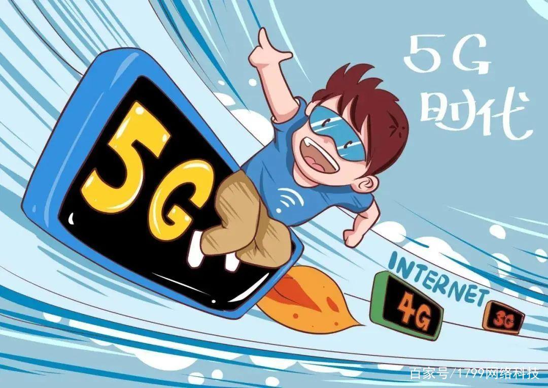 5g流量用的太快怎么办？5g耗流量速度吓死人