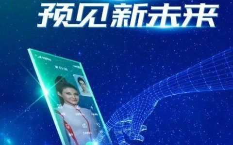 移动5g新通话怎么开通？