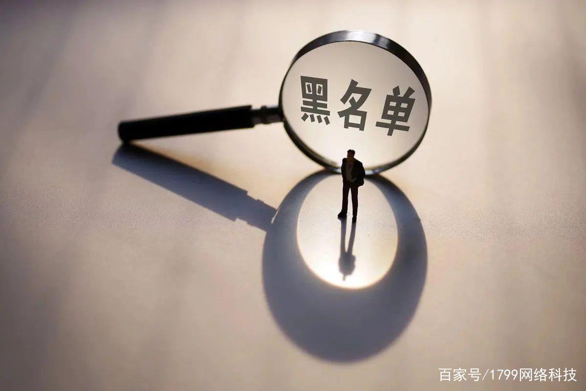 运营商黑名单怎么解除？下面几个方法教你如何解除黑名单