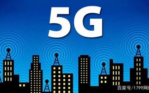 运营商的内部套餐有哪些？怎么办理？