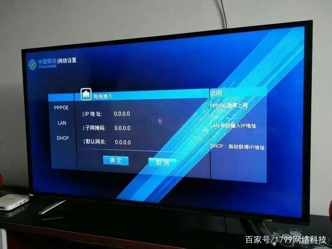 宽带电视误扣话费怎么办？参考这几种方法