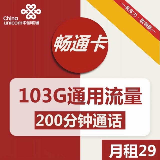 纯流量卡是骗局吗？如何办理这3种套餐？