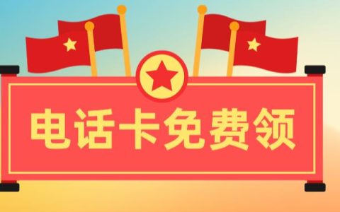 联通流量卡哪个最划算2022?
