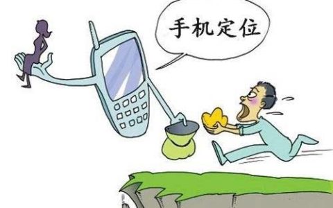 手机丢了怎么办？第一时间补救措施！