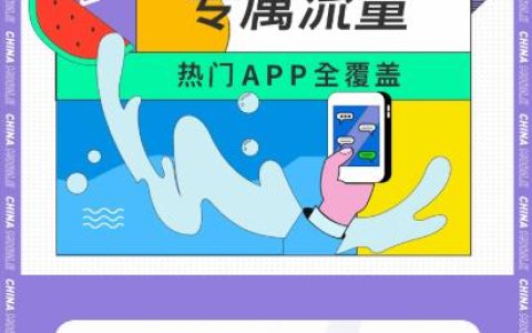 中国移动有什么性价比高的套餐？