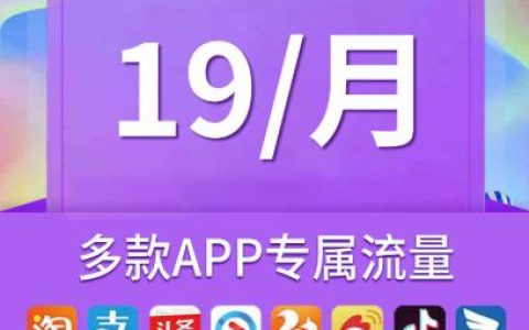 联通宝卡免流量的有哪些软件？