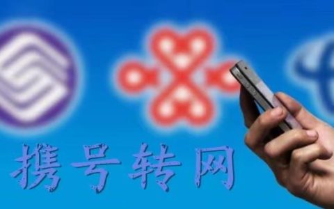 移动花卡9元月租是真的吗？