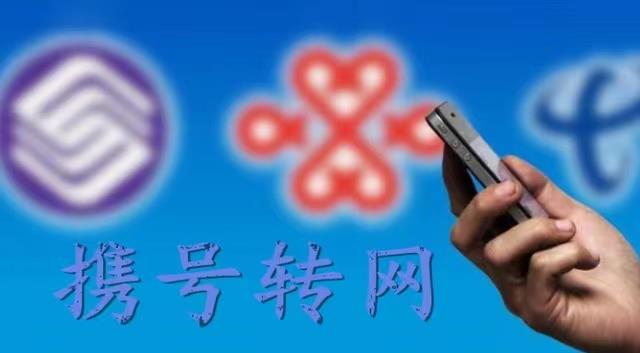 移动花卡9元月租是真的吗？