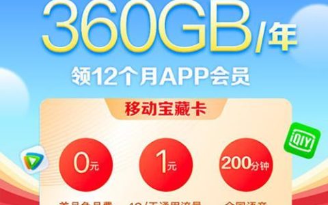 移动花卡值得办理吗？我今天给你解释一下
