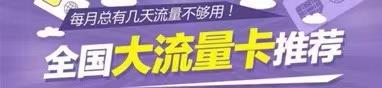 宝藏卡大王卡哪个好？