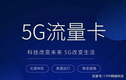 0月租流量卡是什么意思