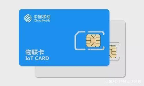 流量卡的优点和缺点，你用了多少？