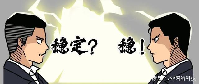 那些千万不要碰的流量卡，你知道多少？