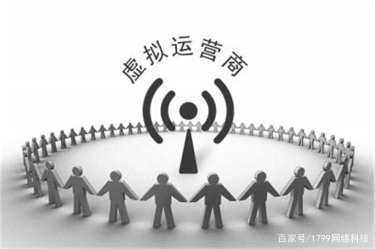 那些千万不要碰的流量卡，你知道多少？