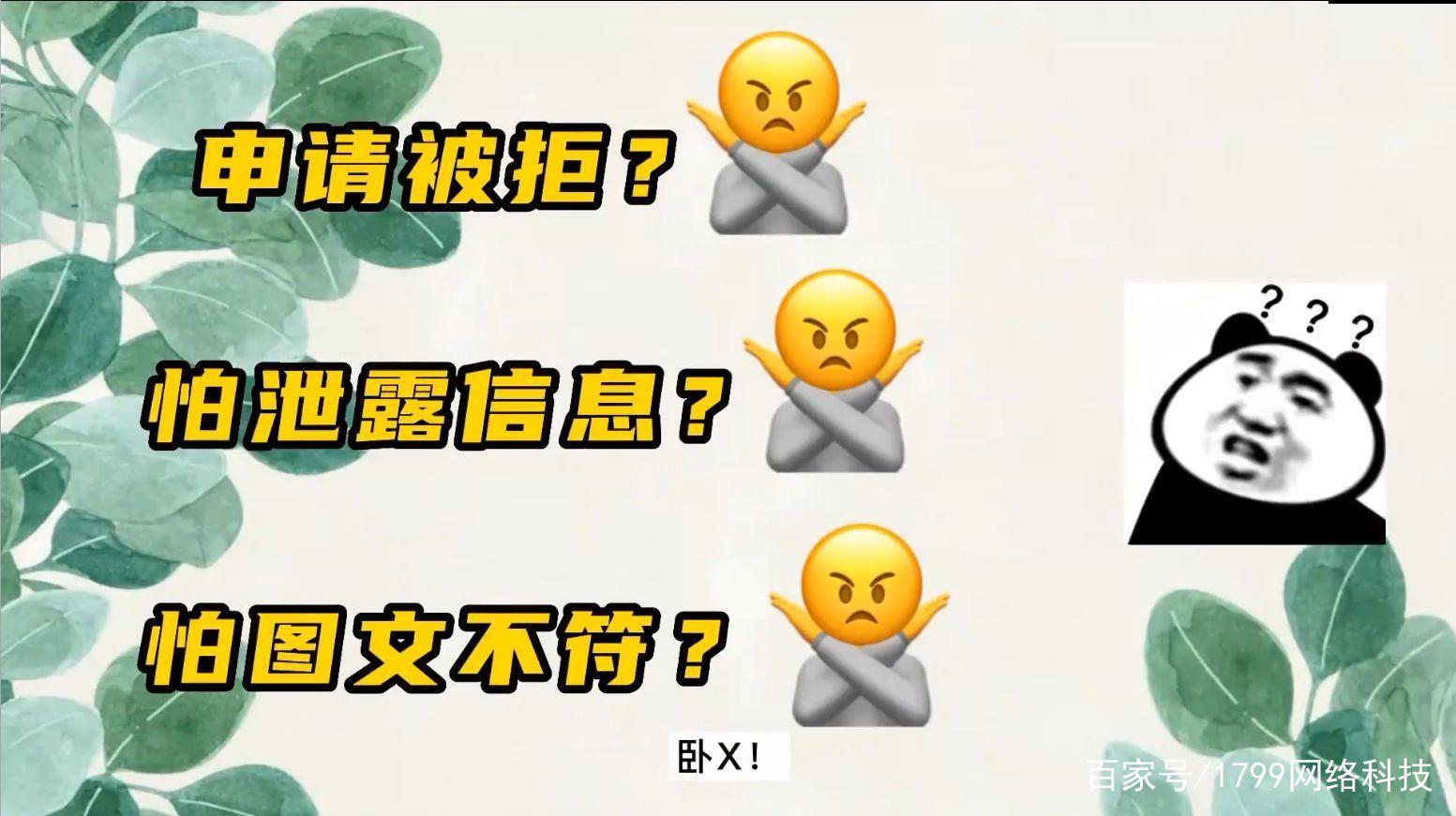 抖音上卖的流量卡有没有套路