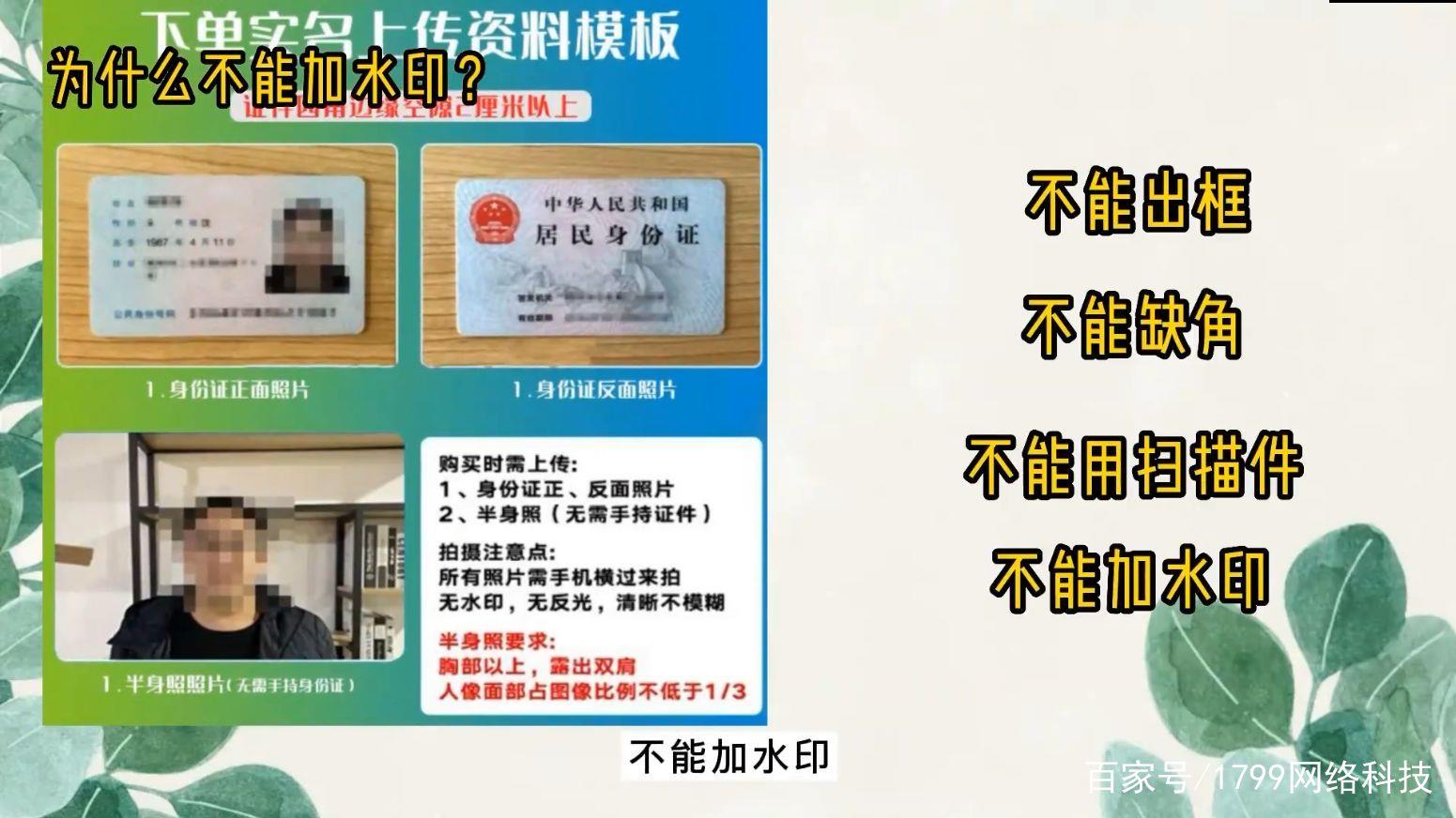 抖音上卖的流量卡有没有套路