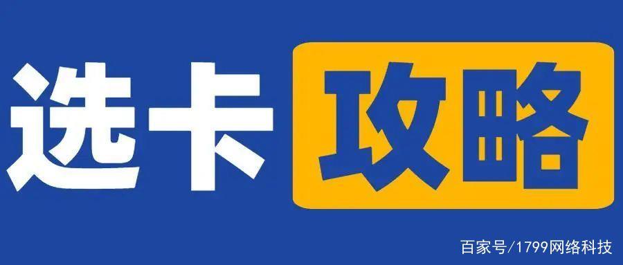 联通天联卡真的假的？