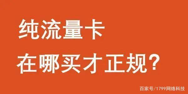 为什么今年的联通流量卡网速普遍慢？原因是什么？