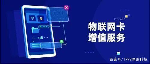 无限流量卡哪个最划算2022