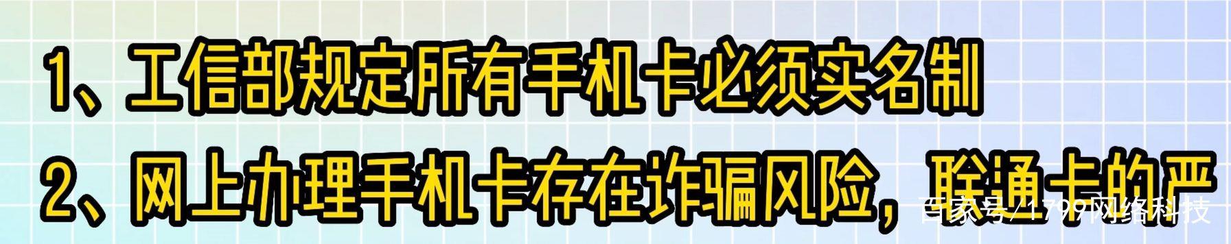 两张联通卡，203G和103G，200分钟通话