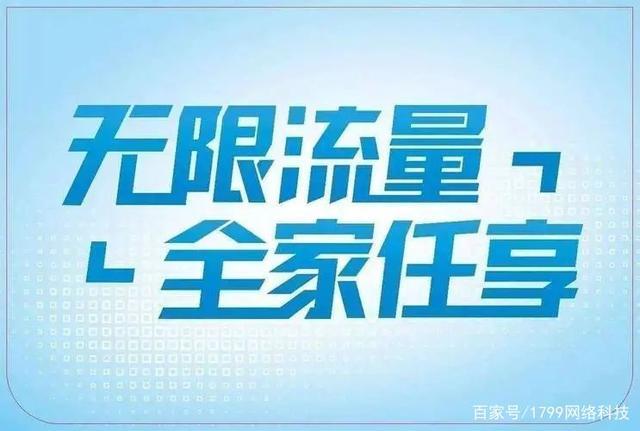 移动手机卡无限流量卡一年要多少钱
