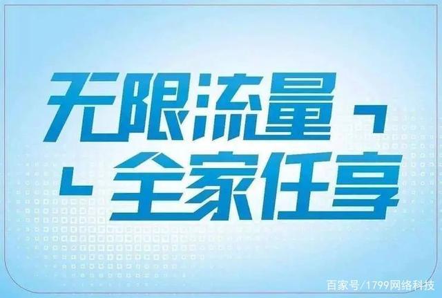 移动卡为什么超额流量要扣好多钱？套餐外流量收费标准