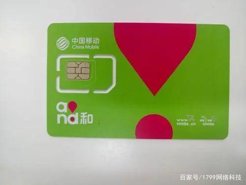 移动卡为什么超额流量要扣好多钱？套餐外流量收费标准