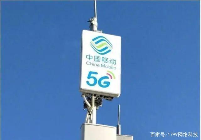 移动有没有一块钱1个g的流量卡？官方回应来了