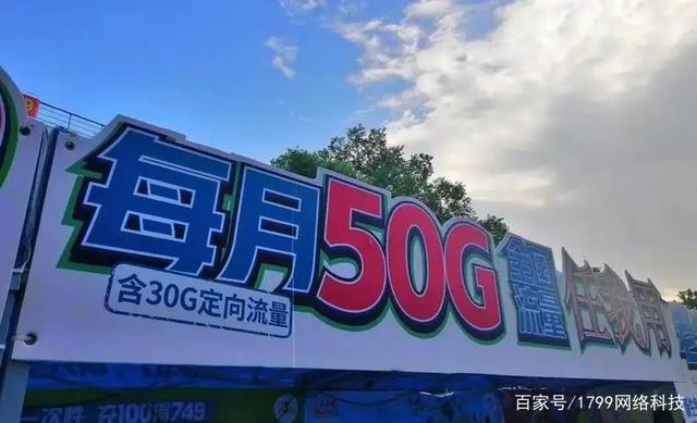 移动校园卡一个月80g流量够用吗？超出部分怎么办?