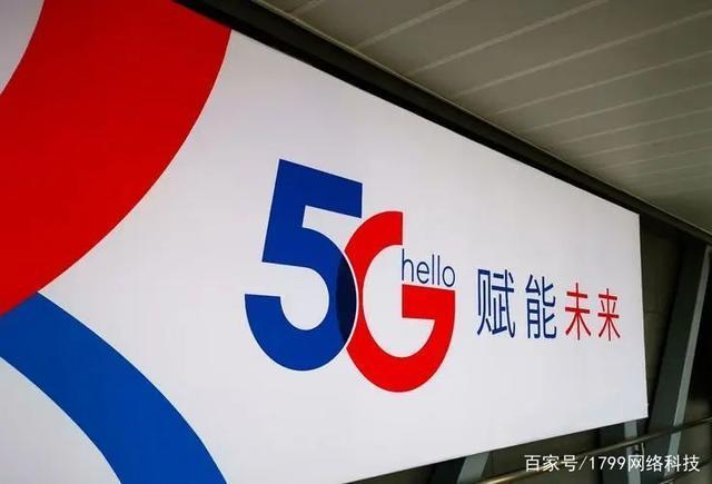 中国电信5g卡4g手机能用吗