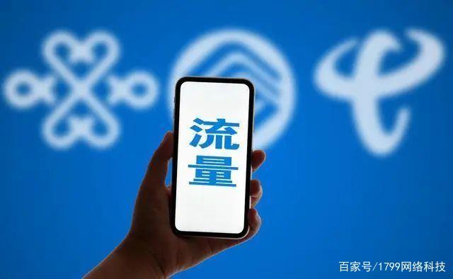 定向流量怎么用才不会扣通用流量？注意事项如下