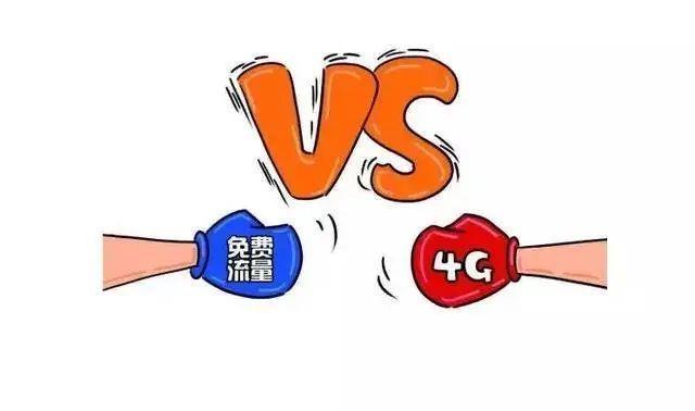 定向流量怎么用才不会扣通用流量？注意事项如下