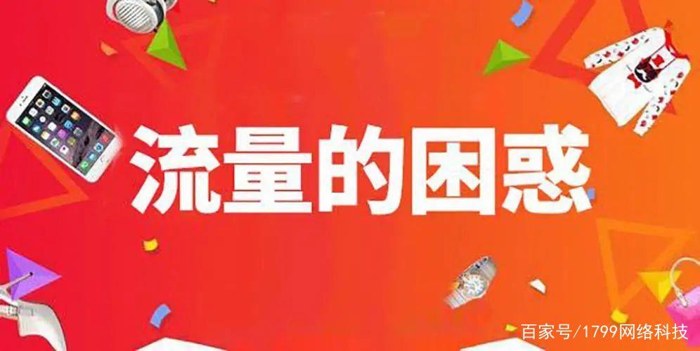 定向流量怎么用才不会扣通用流量？注意事项如下