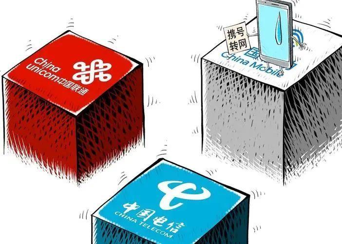 异地办理携号转网怎么操作？具体流程如下