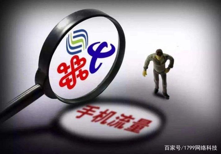 1g流量等于多少mb流量在线换算方法