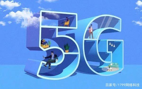 移动5g套餐宽带是免费使用的吗