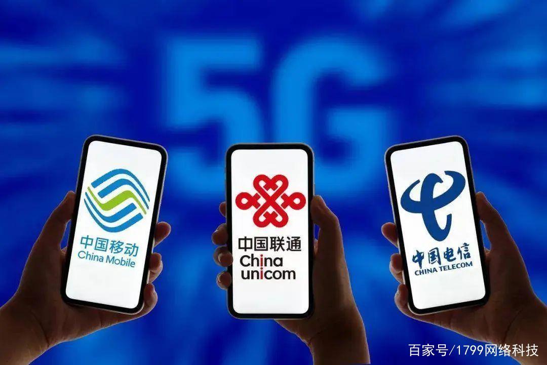运营商的内部套餐有哪些？怎么办理？