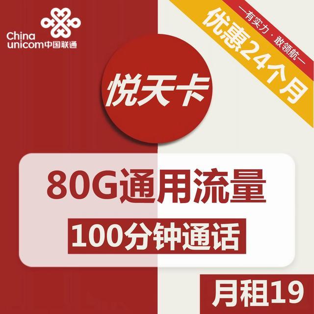 流量卡无限不限速全国通用是真的吗？怎么办理？