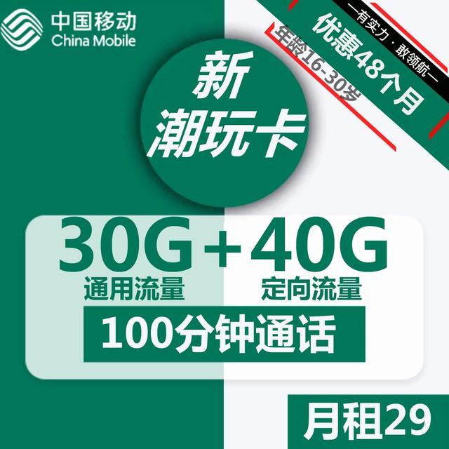 为何营业厅买不到流量卡？线下营业厅还真没有