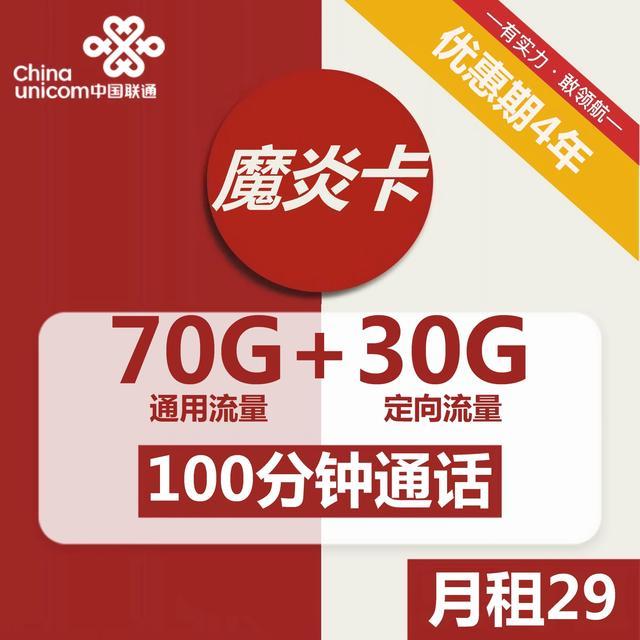 正规的纯流量卡上哪买？如何办理？