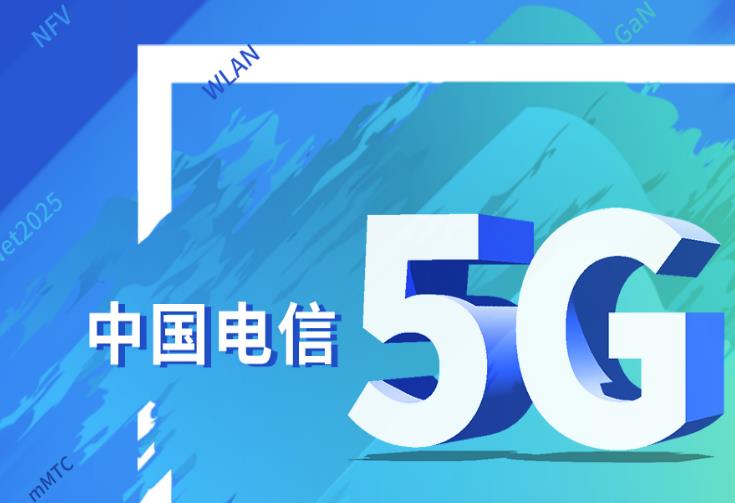 电信老号段有哪些？套餐哥官网查询靓号
