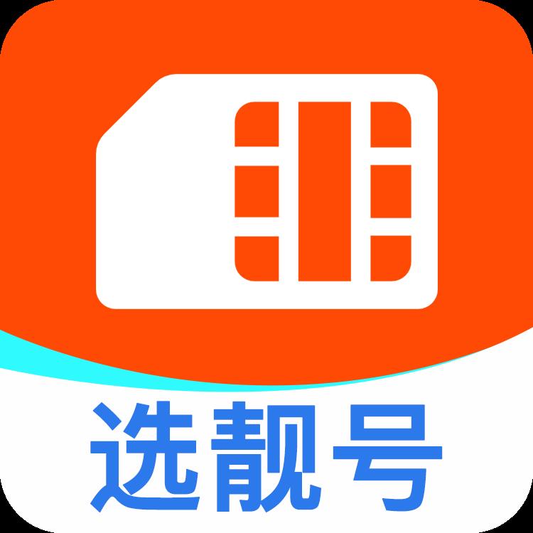 选择手机靓号，一定要知道以下5点