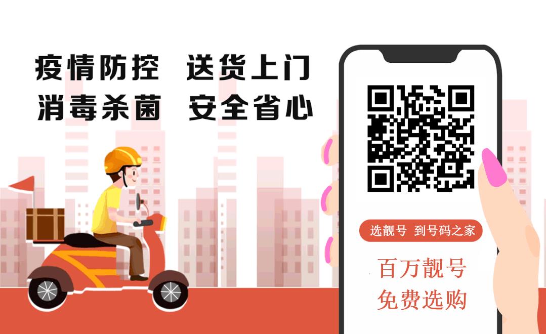 移动花卡宝藏版激活号卡怎么激活？如何取消订单？
